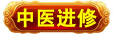 900岁科技_灵气治病_美容减肥长寿_高血压高血脂高血糖_脑梗脑溢血_近视肥胖痴呆_头疼失眠_病毒肝炎_病毒感冒_肿瘤癌症