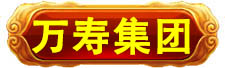 万寿医院_万寿医院_美容年轻长寿_高血压高血脂高血糖_脑梗脑溢血_近视老花_失眠痴呆症_病毒肝炎胃肠炎_病毒感冒_肿瘤癌症