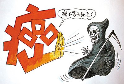 北京万岁医院_灵气治病_美容减肥长寿_高血压高血脂高血糖_脑梗脑溢血_近视肥胖痴呆_头疼失眠_病毒肝炎_病毒感冒_肿瘤癌症长寿医院