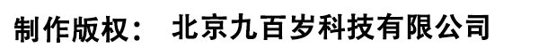 900岁科技_灵气治病_美容减肥长寿_高血压高血脂高血糖_脑梗脑溢血_近视肥胖痴呆_头疼失眠_病毒肝炎_病毒感冒_肿瘤癌症