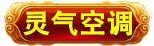 900岁科技_灵气治病_美容减肥长寿_高血压高血脂高血糖_脑梗脑溢血_近视肥胖痴呆_头疼失眠_病毒肝炎_病毒感冒_肿瘤癌症