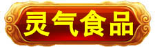 北京万岁中医院_灵气治病_美容减肥长寿_高血压高血脂高血糖_脑梗脑溢血_近视肥胖痴呆_头疼失眠_病毒肝炎_病毒感冒_肿瘤癌症