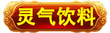 北京万岁中医院_灵气治病_美容减肥长寿_高血压高血脂高血糖_脑梗脑溢血_近视肥胖痴呆_头疼失眠_病毒肝炎_病毒感冒_肿瘤癌症