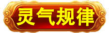 北京万岁中医院_灵气治病_美容减肥长寿_高血压高血脂高血糖_脑梗脑溢血_近视肥胖痴呆_头疼失眠_病毒肝炎_病毒感冒_肿瘤癌症