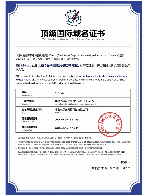 北京万岁中医院_灵气治病_美容减肥长寿_高血压高血脂高血糖_脑梗脑溢血_近视肥胖痴呆_头疼失眠_病毒肝炎_病毒感冒_肿瘤癌症