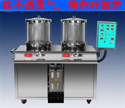 北京万岁中医院_灵气治病_美容减肥长寿_高血压高血脂高血糖_脑梗脑溢血_近视肥胖痴呆_头疼失眠_病毒肝炎_病毒感冒_肿瘤癌症