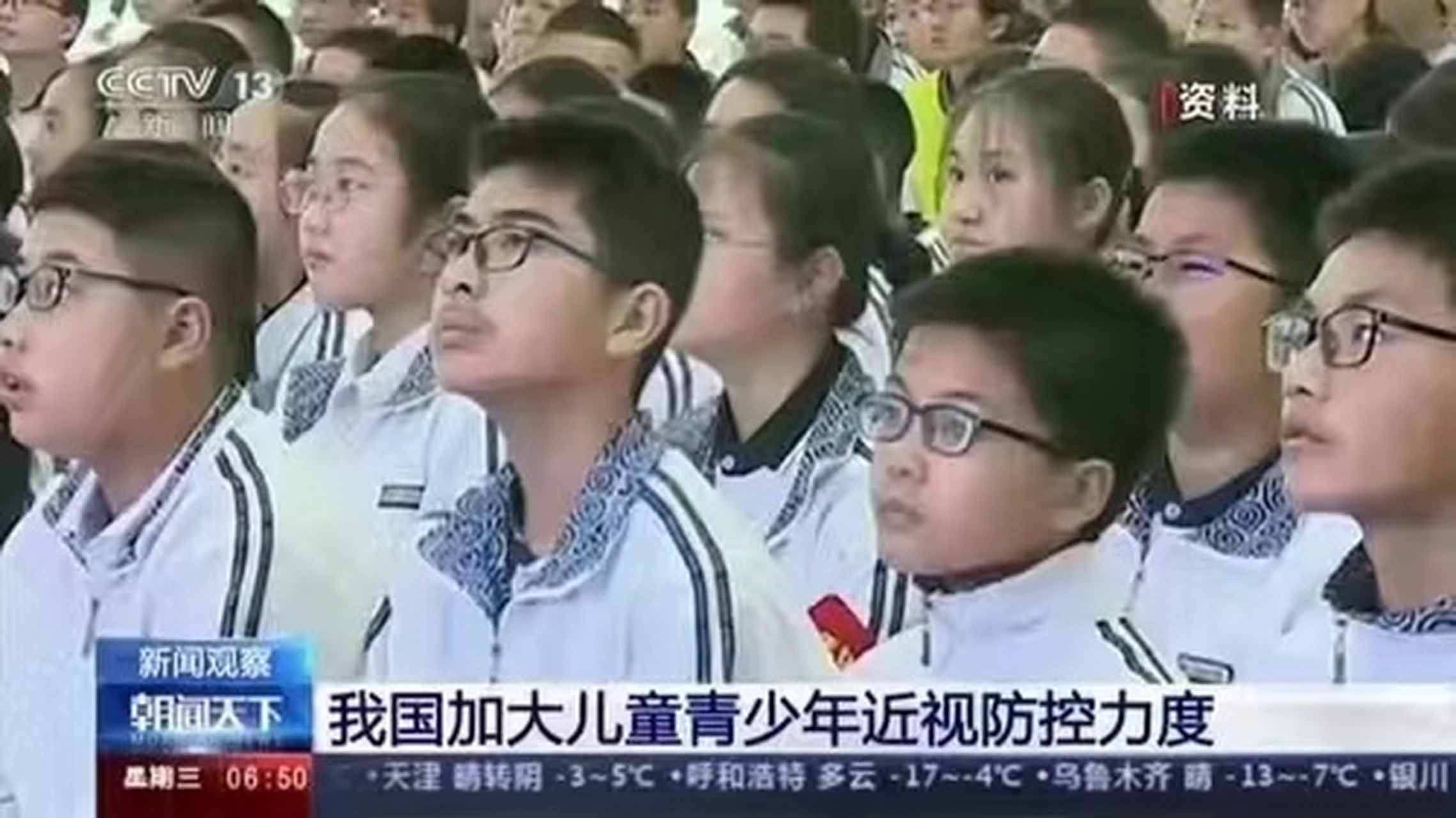 北京万岁中医院_灵气治病_美容减肥长寿_高血压高血脂高血糖_脑梗脑溢血_近视肥胖痴呆_头疼失眠_病毒肝炎_病毒感冒_肿瘤癌症