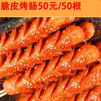 北京万岁中医院_灵气治病_美容减肥长寿_高血压高血脂高血糖_脑梗脑溢血_近视肥胖痴呆_头疼失眠_病毒肝炎_病毒感冒_肿瘤癌症