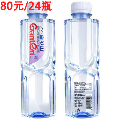 北京万岁中医院_灵气治病_美容减肥长寿_高血压高血脂高血糖_脑梗脑溢血_近视肥胖痴呆_头疼失眠_病毒肝炎_病毒感冒_肿瘤癌症