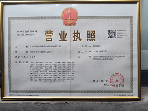 北京万岁医院_灵气治病_美容减肥长寿_高血压高血脂高血糖_脑梗脑溢血_近视肥胖痴呆_头疼失眠_病毒肝炎_病毒感冒_肿瘤癌症