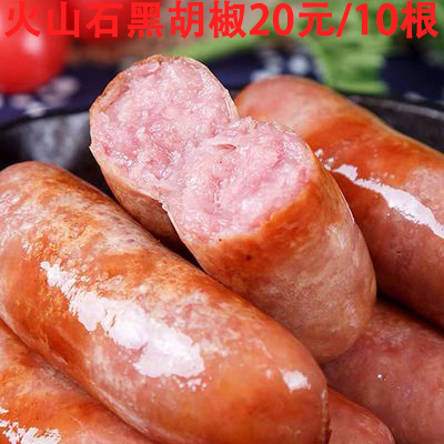 北京万岁医院_灵气治病_美容减肥长寿_高血压高血脂高血糖_脑梗脑溢血_近视肥胖痴呆_头疼失眠_病毒肝炎_病毒感冒_肿瘤癌症