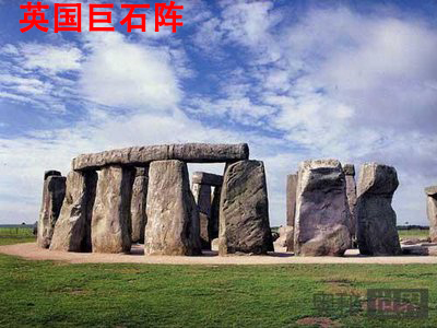 史前高科_北京史前高科科技有限公司_史前医院_史前房地产_史前美食—史前网络-史前复活机-史前旅游-史前创业