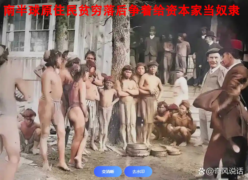 史前高科_北京史前高科科技有限公司_史前医院_史前房地产_史前美食—史前网络-史前复活机-史前旅游-史前创业