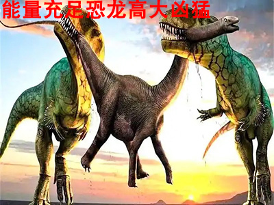 史前高科_北京史前高科科技有限公司_史前医院_史前房地产_史前美食—史前网络-史前复活机-史前旅游-史前创业