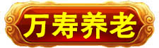 龙科龙医_龙科龙医_灵气治病_美容减肥长寿_高血压高血脂高血糖_脑梗脑溢血_近视肥胖痴呆_头疼失眠_病毒肝炎_病毒感冒_肿瘤癌症