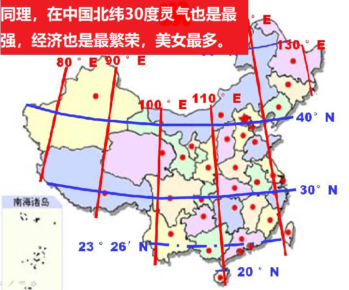 龙科龙医_龙科龙医_灵气治病_美容减肥长寿_高血压高血脂高血糖_脑梗脑溢血_近视肥胖痴呆_头疼失眠_病毒肝炎_病毒感冒_肿瘤癌症