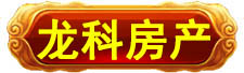 龙科龙医_龙科龙医_灵气治病_美容减肥长寿_高血压高血脂高血糖_脑梗脑溢血_近视肥胖痴呆_头疼失眠_病毒肝炎_病毒感冒_肿瘤癌症