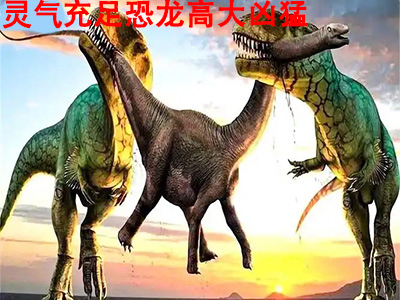 龙科龙医_龙科龙医_灵气治病_美容减肥长寿_高血压高血脂高血糖_脑梗脑溢血_近视肥胖痴呆_头疼失眠_病毒肝炎_病毒感冒_肿瘤癌症