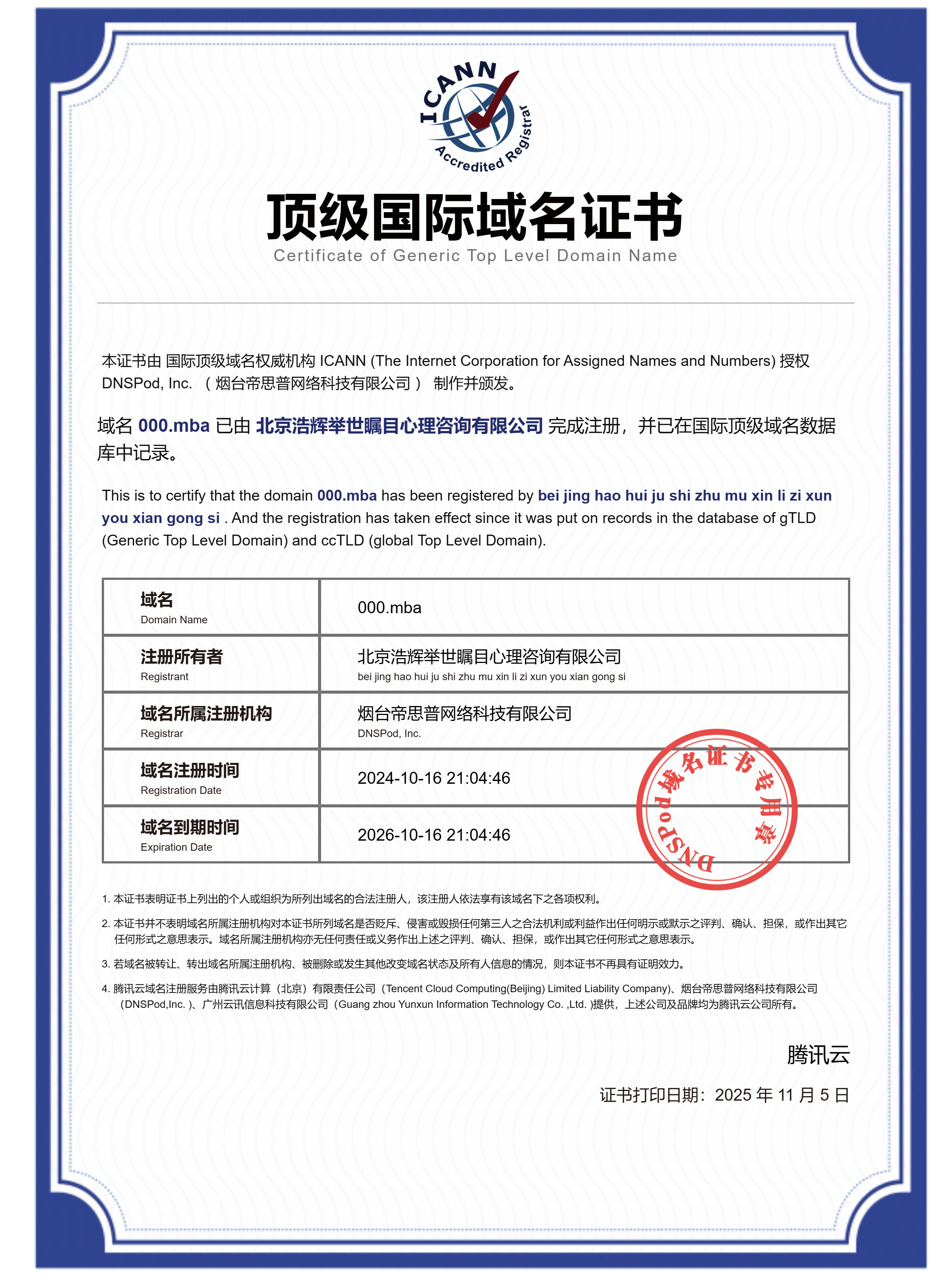 龙科龙医_龙科龙医_灵气治病_美容减肥长寿_高血压高血脂高血糖_脑梗脑溢血_近视肥胖痴呆_头疼失眠_病毒肝炎_病毒感冒_肿瘤癌症