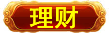 国际投资国际投资国际投资国际投资国际投资国际投资