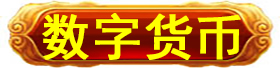 国际投资国际投资国际投资国际投资国际投资国际投资