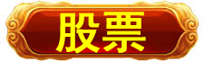 国际投资国际投资国际投资国际投资国际投资国际投资