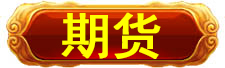 国际投资国际投资国际投资国际投资国际投资国际投资