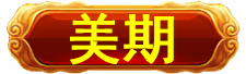 国际投资国际投资国际投资国际投资国际投资国际投资